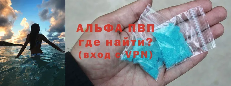 Купить закладку Спасск-Рязанский Марихуана  A-PVP  МЕФ  MDMA  КОКАИН 