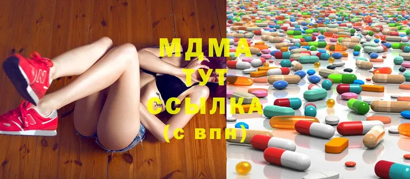 что такое наркотик  Спасск-Рязанский  MDMA VHQ 